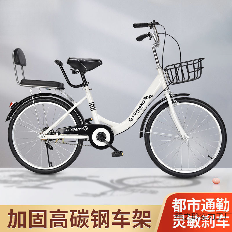 Lightweight Foldableing Variable Speed Installation-Free Bicycle for Female Adults and Female Students Lady Commuter Bicycle 20-24inch