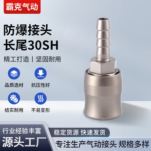 �m��10-11mm�܈A�L�w����30SH�Lβ���ٽ��^ ���iĸ�^����ӽ��^
