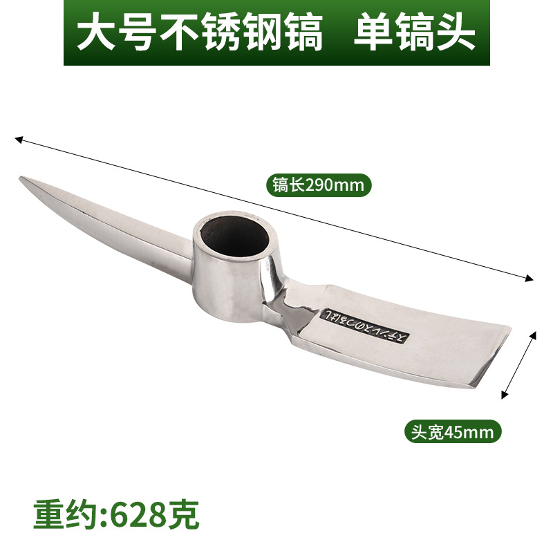 Acero inoxidable al aire libre Xiaoyang Tenedor Cruz pico montañismo pico sitio de construcción de azada de doble uso herramientas agrícolas Cruz pico