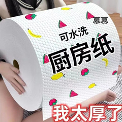 一次性抹布洗碗布擦吸油懒人抹布吸水洗脸巾巾厨房纸巾脚布擦手纸