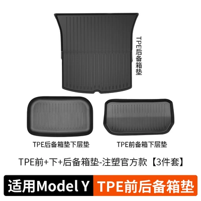 Trunk Mat – Layer Trunk Mat, Foreign Trade - 21-24-model-y-injection-molded-trunk-pad-3-piece-set-original-vehicle