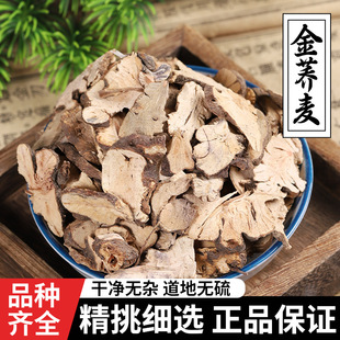 ���w��500g�� ��Ʒ��؛ Ұ�w���� �_���i ���w�^ ������ ��ș��
