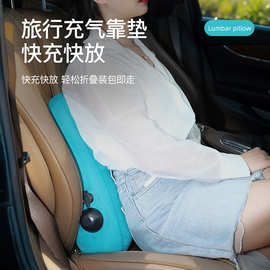HAYAN海迎按压充气腰枕座椅飞机旅行腰托高铁腰靠多功能腰枕