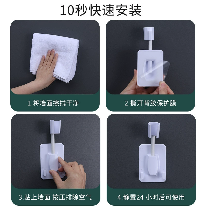 Exempting the bottom of the pores, the rotating bracket creative adjustment can be adjusted by a universal rotor fixed bathroom base wholesale