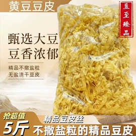豆制品;豆腐干