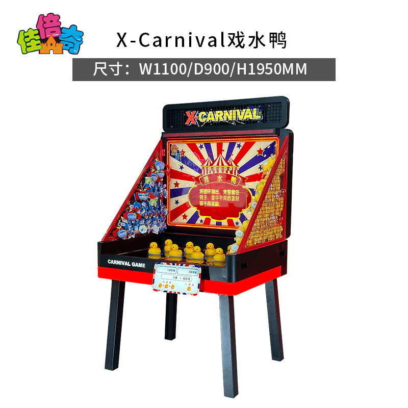 X-Duck design fee (excluding freight)