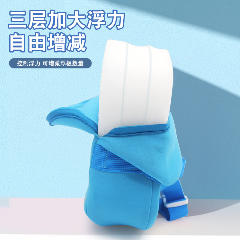 Cartoon auxiliary durable belt for swimming