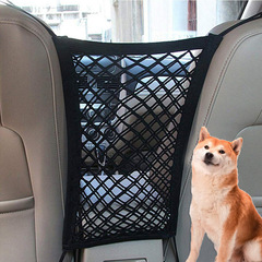 Amazon New Pet Isolation Net Dog Seat Cover Car Protection Net Safety Net Storage Bag Wholesale