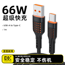 �羳�¿�˽ģ�������66W������type-c�m���O���A��С���W��늾�
