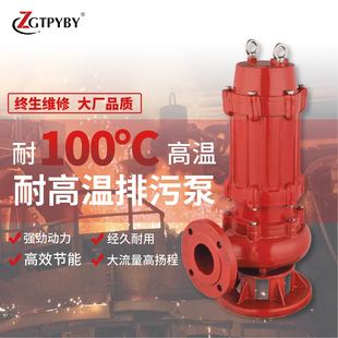 �͸ߜ���ˮ�ú��վ�ߜ؏Uˮ��ˮ�ô����������и�ʽ��ˮ������