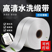 �հ׾���ˮϴ�ˇO�^���˿��O���bϴ���20 30 40mm*200m�z����/��