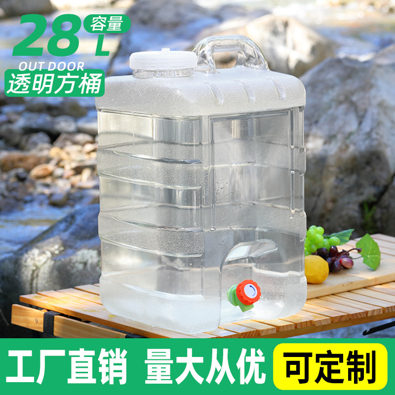 白色28升加厚户外PC纯净水桶车载带水龙头桶装水桶家用便携储水箱