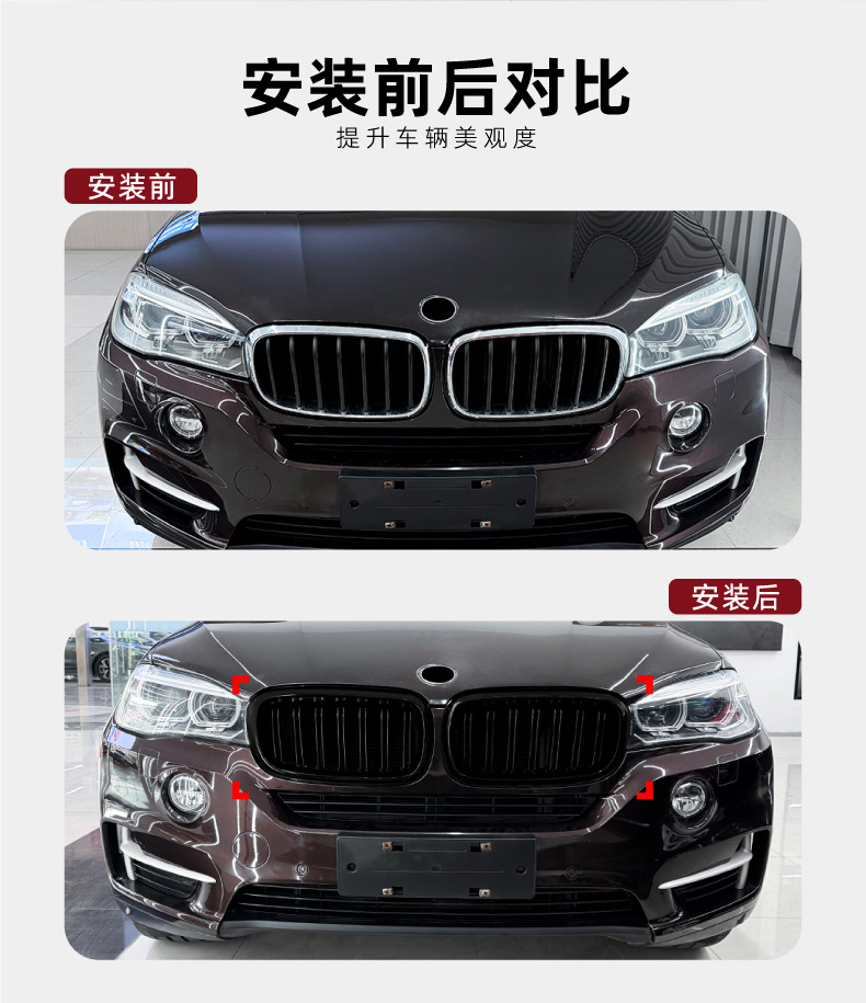 Suitable for Bmw X5 F15 X6 F16 2014-2018 Modified Led Illuminated Front Grille with Lights