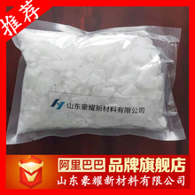 供应 碳酸铵 99.9% 工业级 碳铵 25KG起订  量大优惠