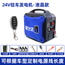 ��؛܇�v܇���{׃�lֱ���l늙C24V12V������Ȼ��܇�d��늱�yʽ