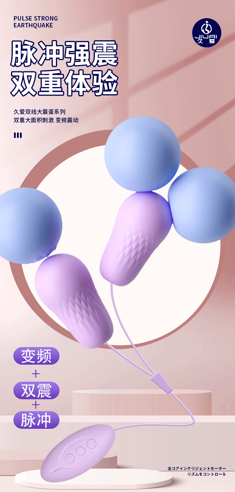 Jiuai Round Bullet Vibrating Egg Wearable Remote-Control Vibrator in Gradient Purple — detail image 17