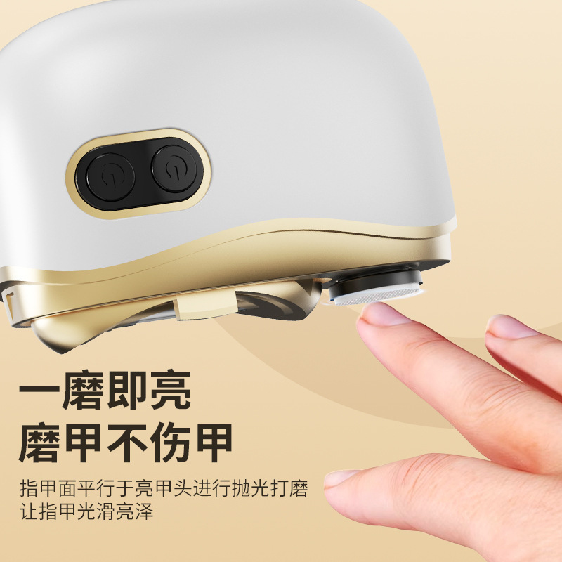 電動爪磨き機、全自動マニキュア、挟み込み防止爪切り、ベビー大人用爪磨き機|undefined