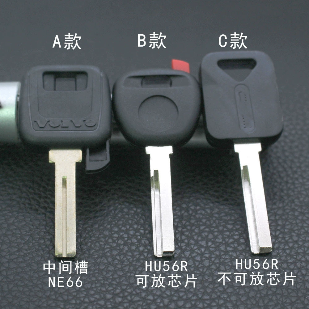 Внешняя торговля на складе для старых Volvo чип оболочки VO S80X C90 HU56 вице ключ Shell оптом