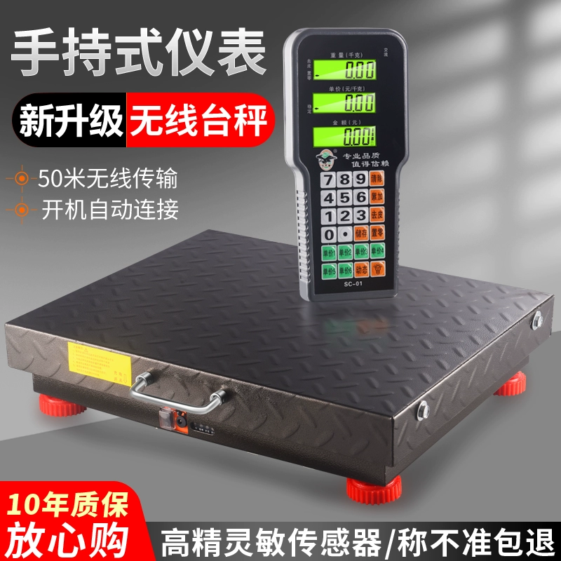 Беспроводные цифровые весы для коммерческого использования 300 кг 600 кг, бытовые цифровые весы, платформенные весы