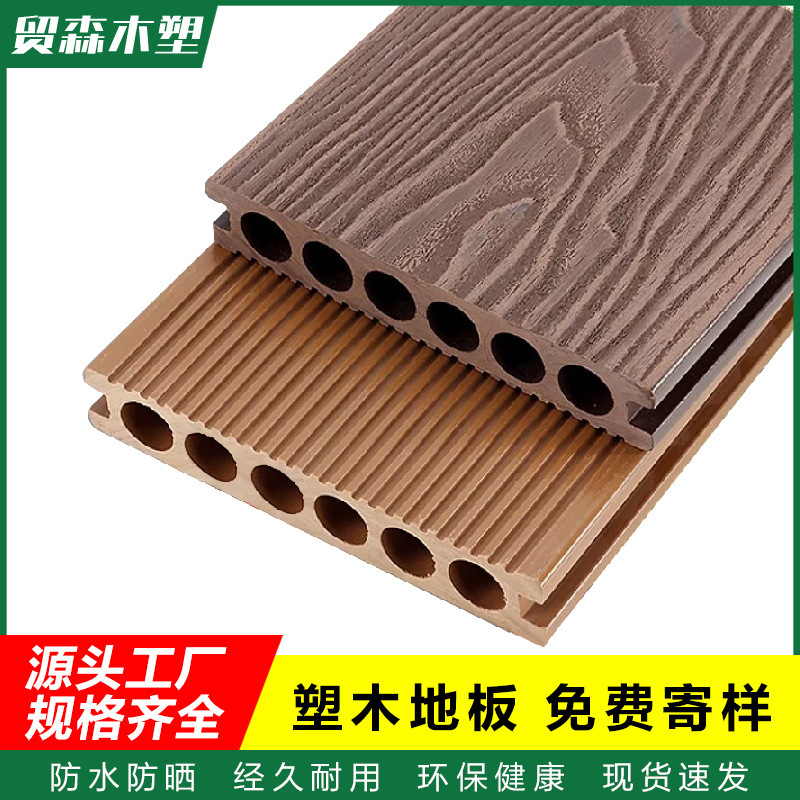 Foshan Factory Wholesale Plastic Wood Flooring Outdoor Courtyard Villa Outdoor Waterproof Anti-Slip Engineering Walkway Wpc Flooring