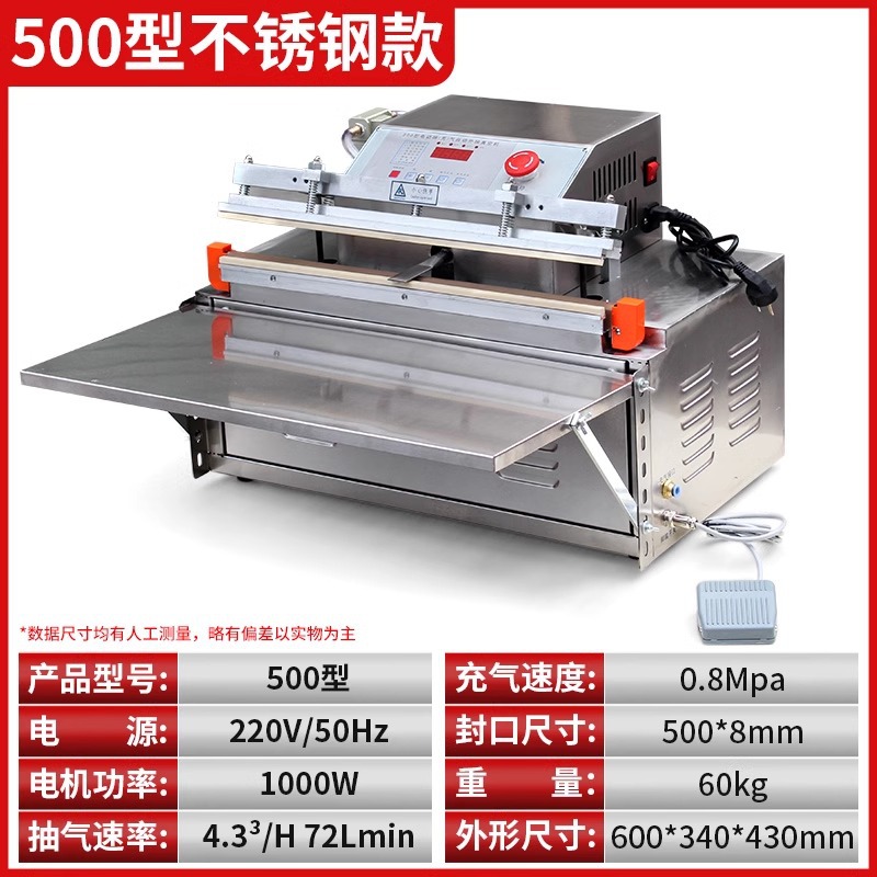 Autodesk 500 máquina de envasado al vacío de extracción exterior máquina de envasado al vacío máquina de sellado al vacío máquina de envasado comercial a gran escala