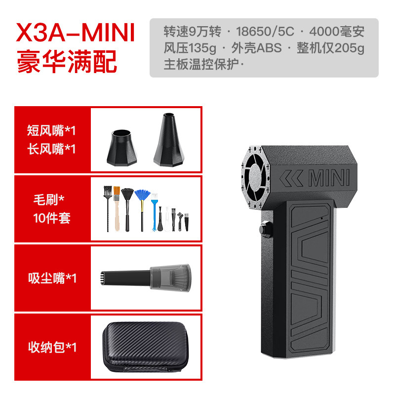 強力ターボファン高速加圧ハリケーン掃除機/送風機 ハンドヘルド ワイヤレス ミニ ポータブル USB|undefined
