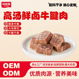 猪肉零食;鸡肉零食;牛肉零食