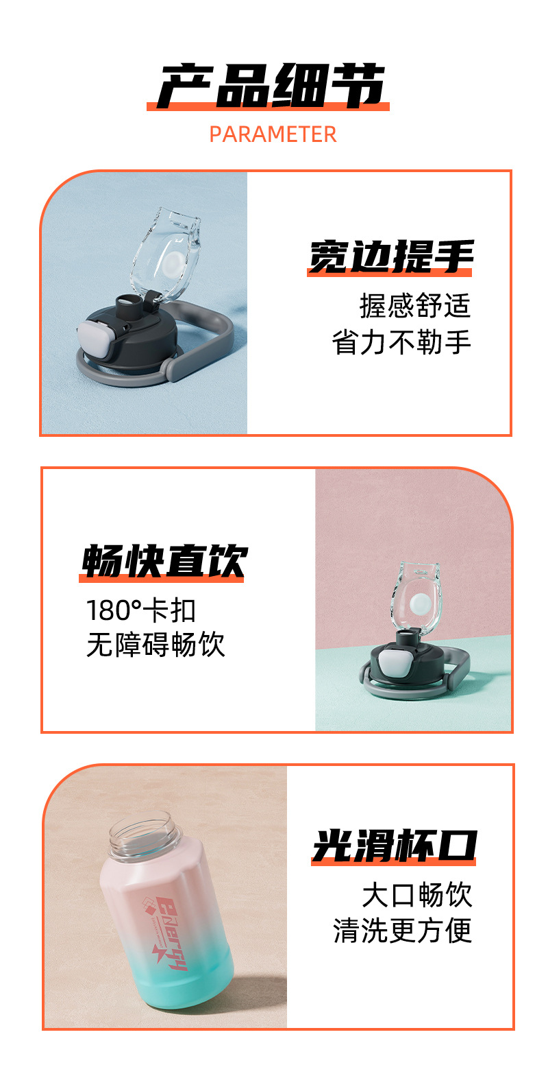 渐变直饮塑料tritan杯切片_10