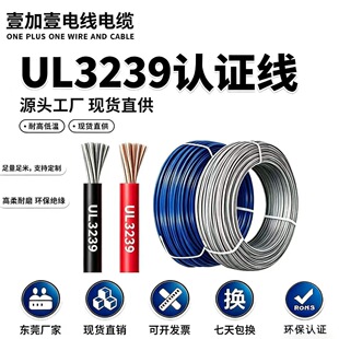 UL3239�߉����z�ߜؾ� 200��30KV�͸߉����x�Ӈ��T�O��Ȳ��B�Ӿ�