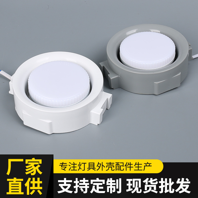 Manufacturer Wholesale Gx53 Downlight Housing Pre-Embedded Round Household Living Room Led Downlight Housing Lighting Accessories Manufacturer Wholesale Gx53 Downlight Housing Pre-Embedded Round Household Living Room Led Downlight Housing Lighting Accessories