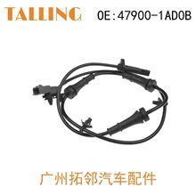 �������ղ� ABS������  5S12287 SU13705 47900-1AD0B 479001AD0B
