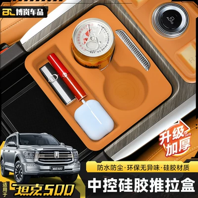 Anti-slip mat: box storage box sliding