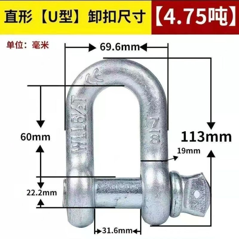 アメリカ式シャックルu型アーチ形D型吊りリング合金鋼馬蹄シャックル50トン重シャックル高強度代発|undefined