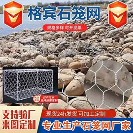 铁丝网;防汛铅丝
