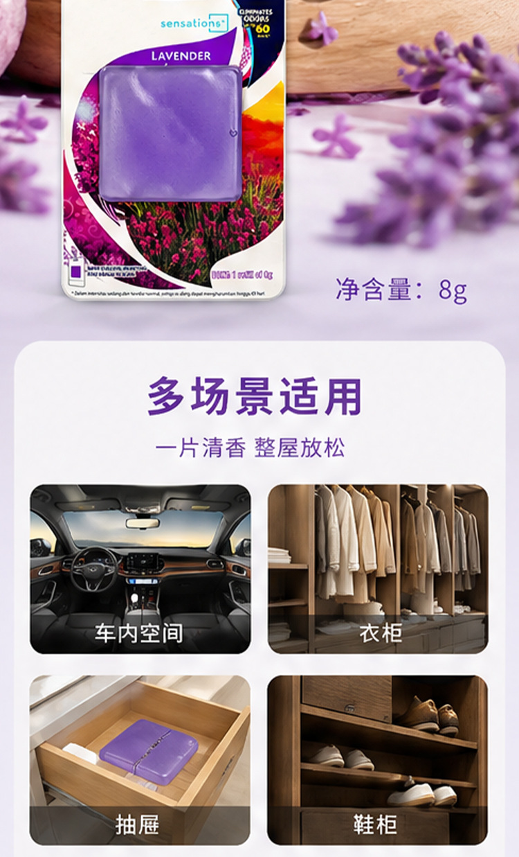 Promotional breathable membrane car perfume, customized car air vent refillable liquid perfume, square car perfume