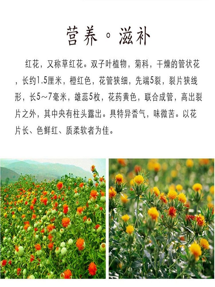 Dried Safflower Hong Hua 500g Premium Chinese Herbal Tea Grade Carthamus tinctorius Flowers key features