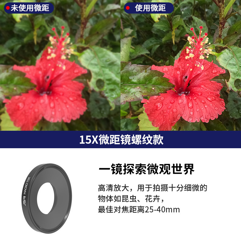 Para DJI Action4/5Pro Instalación de rosca universal Accesorios de cámara deportiva DJI Filtro