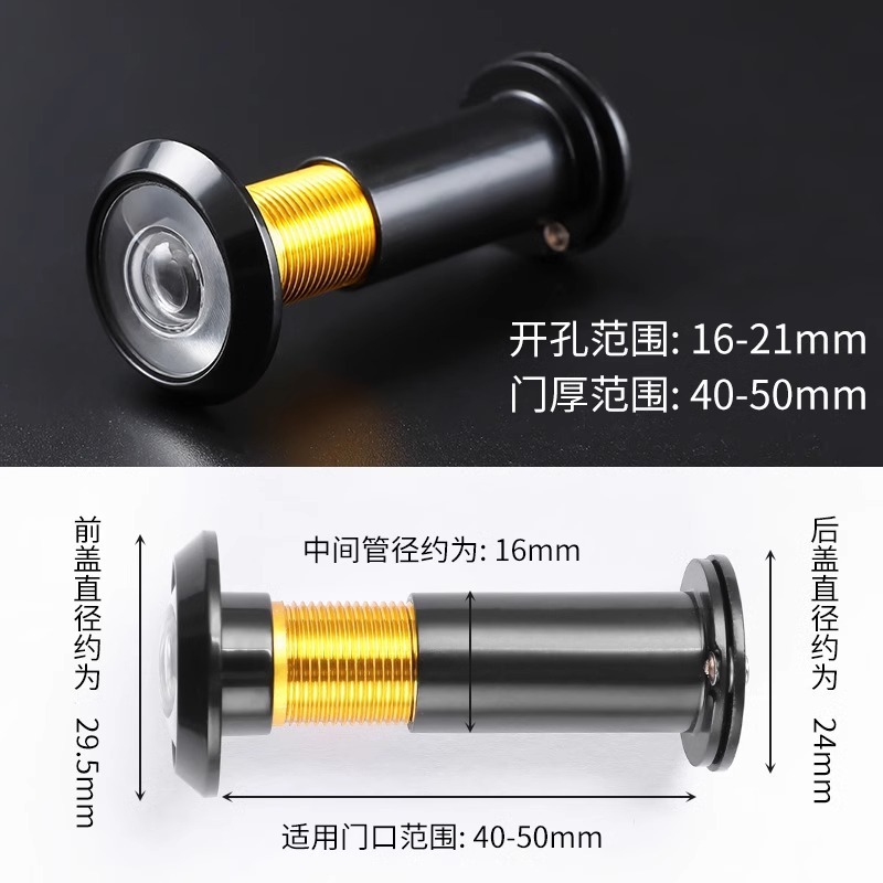 大门猫眼门镜监控摄像头门铃家用可视通用防窥防盗门猫眼堵孔|undefined