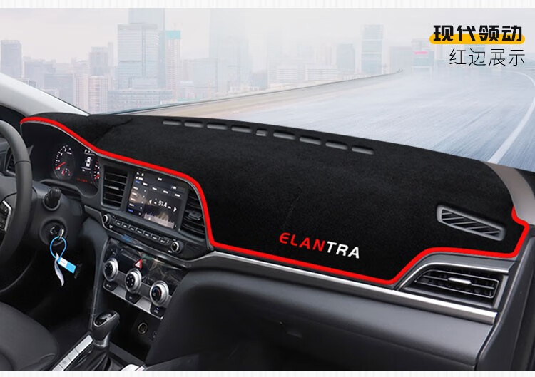 Suitable for Hyundai Ix35, Reina, Elantra, and Other Models, Dashboard Sunshade Mat, Center Console Sun Protection, Heat Insulation, and Sunshade