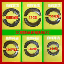 ��݆Ħ��܇����̈́xƬ��݆܇160 180 200 220�_���̈́x܇Ƭ �x܇�K