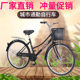 SOURCE Factory wholesale gift car men and women adult ordinary commuter lightweight 24/7 bicycle cross-border batch