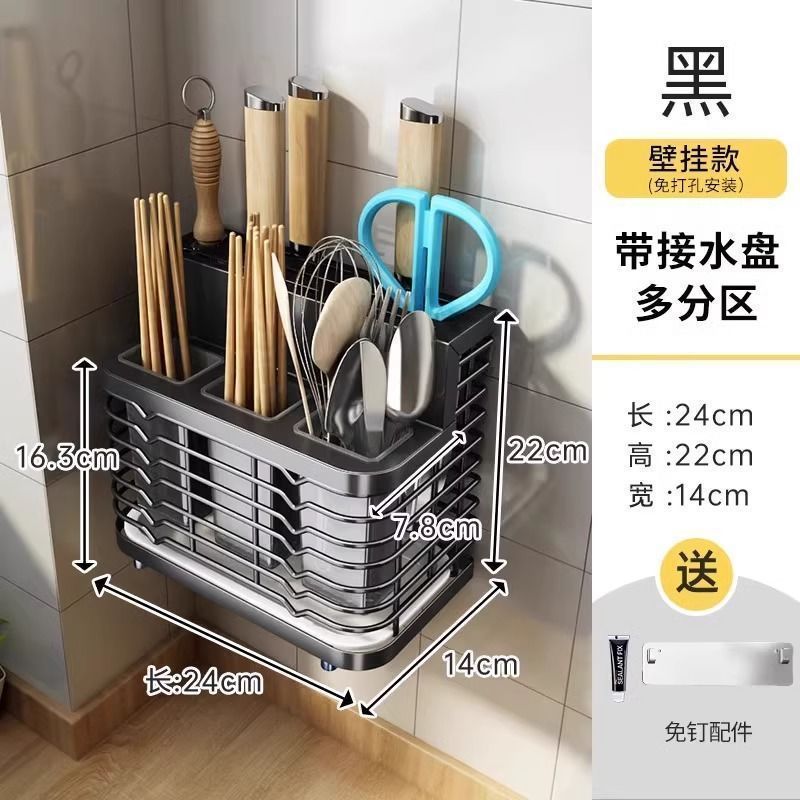 블랙 조리대/벽걸이형 라인 칼 홀더 + 젓가락통 3개 겸용 모델