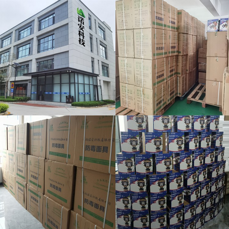 河北诺安厂家供应空气呼吸器各个配件 价格优惠 欢迎采购急救