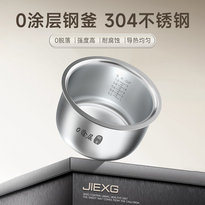 ドイツ JIEXG 炊飯器ステンレス鋼 0 コーティング炊飯器多機能家庭用米スープ分離釜インテリジェント炊飯器|undefined