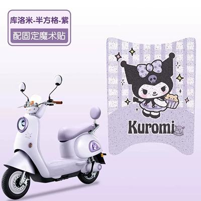 Electric vehicle foot mat Mats, Electric Scooter Seat Covers - kuromi-half-square-grid-purple-premium-silk-loop-waterproof-non-slip