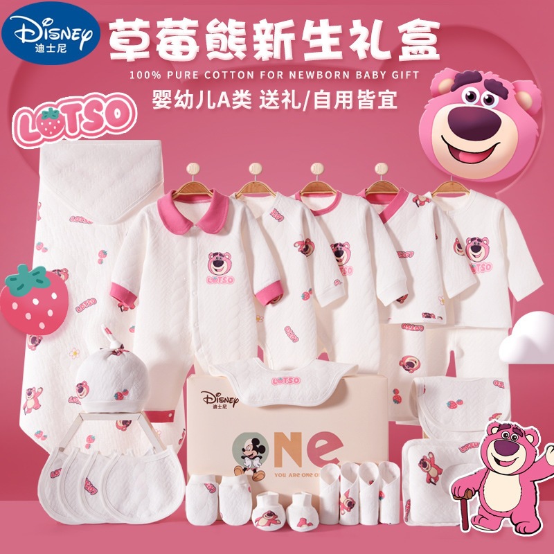 Caja de regalo para bebés, ropa completa para recién nacidos, cuatro estaciones, paquete de regalo práctico para bebés recién nacidos.