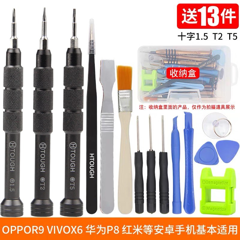 Hantofu iPhonex desmontaje conjunto de herramientas de mantenimiento de teléfonos móviles conjunto completo de destornillador profesional pequeño destornillador de manzana y