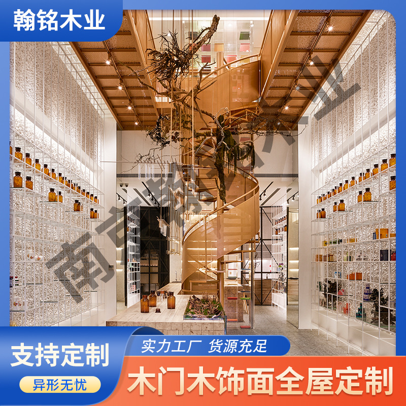 Hanming solid wood grille great wall board hotel school wall integrated wall panel manufacturers directly supply waterproof wear-resistant wood veneer