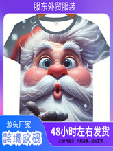 ʥ��T����ʿ3D��ӡT��ʥ���ڲ��ּ��ڶ�����ʿ����ʱ��2026ʥ����