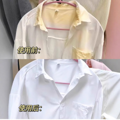 洗濯界の汚れ除去黒科学技術活酸素爆発塩泡洗浄粒子‼シャツ新品
